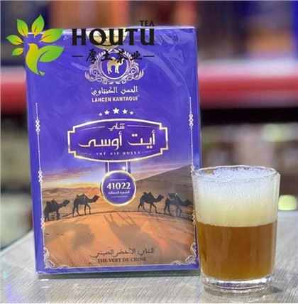 Moroco Camel 41022 KANTAOUI Chunmee Tea
