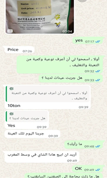 Morocco customer buy tea from hoututea Morocco customer buy tea from hoututea